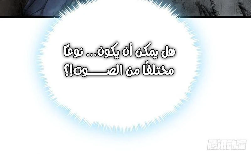 Chapter Image 20